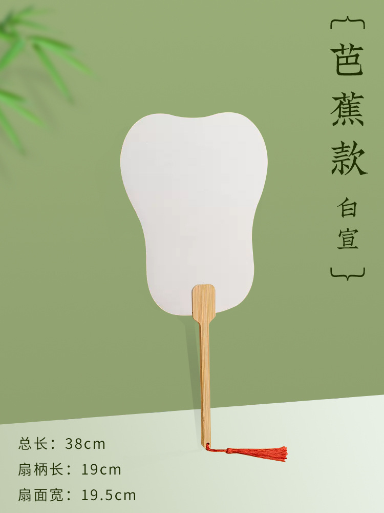 바나나-바이 쑤언 10 팩