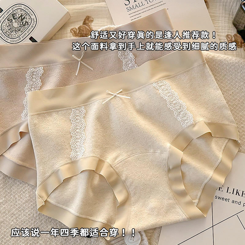 Autumn and Winter New Style Seamless Underwear for Women, Simple Cotton Girls Mid-Waist 10A Antibacterial Cotton Briefs with Extended Crotch Autumn and Winter New Style Seamless Underwear for Women, Simple Cotton Girls Mid-Waist 10A Antibacterial Cotton Briefs with Extended Crotch