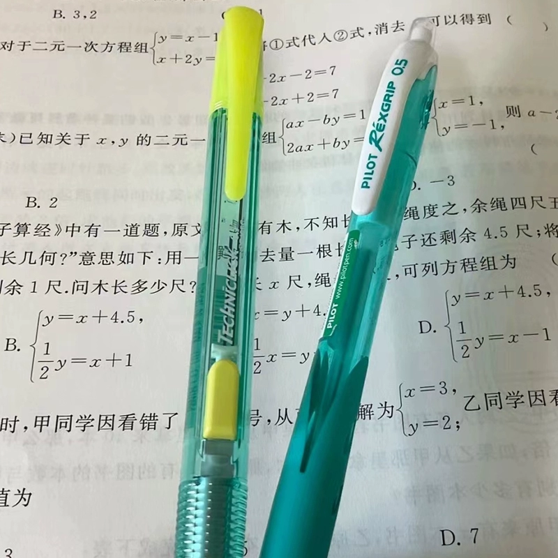 Pilot Baile автоматический карандаш 0,5 мм цветной стержень свежий активный карандаш