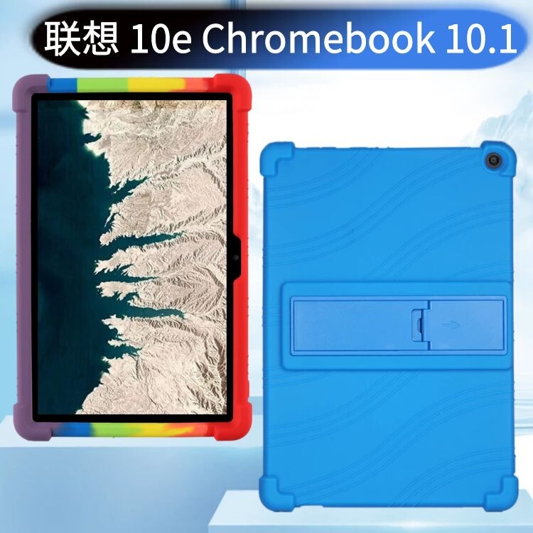 For Lenovo Chromebook 10.1 "Protective Case for Tablet PC 10e Stand Soft Silicone Protective Case