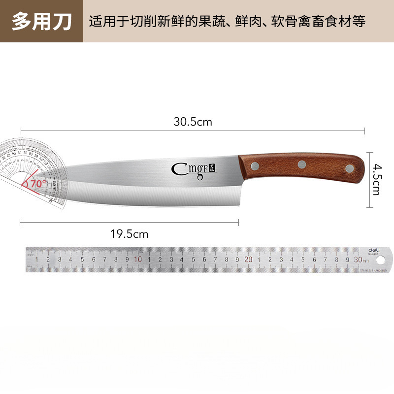 Kit de cuchillo de cocina doméstico cuchillo de corte de carne de mujer cuchillo de corte de hueso de corte de corte de corte de corte de verduras de cocina de alimentos suplementarios de corte de cocinero de frutas