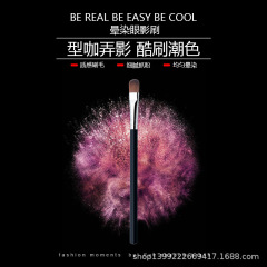 Factory single brush makeup new eye shadow brush beginner single headed brush beauty makeup cosmetic tool wholesale
