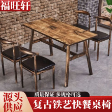 餐桌商用餐饮店餐厅桌子甜品小吃烧烤饭店奶茶火锅店快餐桌椅组合