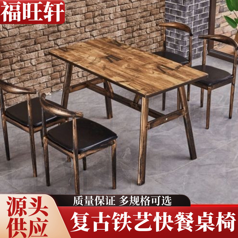 餐桌商用餐饮店餐厅桌子甜品小吃烧烤饭店奶茶火锅店快餐桌椅组合