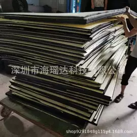 辅助包装材料;橡胶密封条;EPE珍珠棉