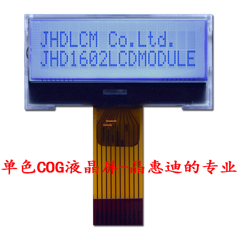 1602 字符 液晶模块 COG LCD 1.5寸SPI ST7032 JHD1602-G76BTW-G