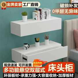 实木免拉手床头柜悬浮悬空抽屉柜墙上壁柜梳妆台小宾馆酒店收纳柜