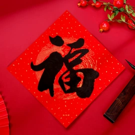 对联/春联;红包/利是封;门贴、年画