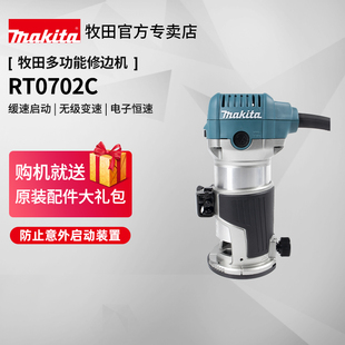 trimming machine RT0702C multifunctional woodworking aluminum-plastic board slotting machine trimming, chamfering, engraving, bak milling