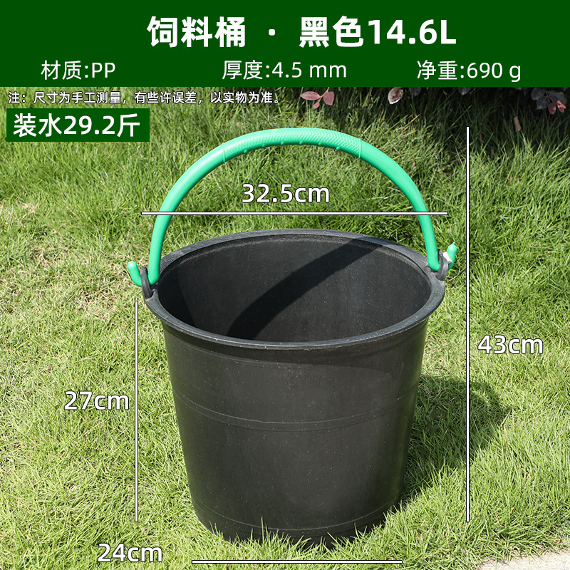 Cubo de plástico grueso circular para construcción o uso agrícola, ideal para agua, arcilla o estiércol image 12