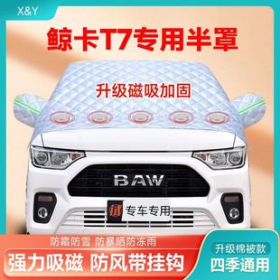 �L��T7��ꖓ�ǰ���L������������˪ѩ���ļ�����Ӻ�܇�´�����