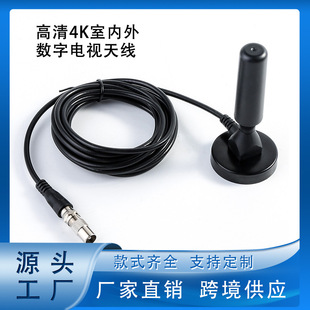 Oem Explosion Models 4K Hdtv Antenna Portable Antenna Hdtv Dvb-T2 Atsc Isdb Hd Tv Days
