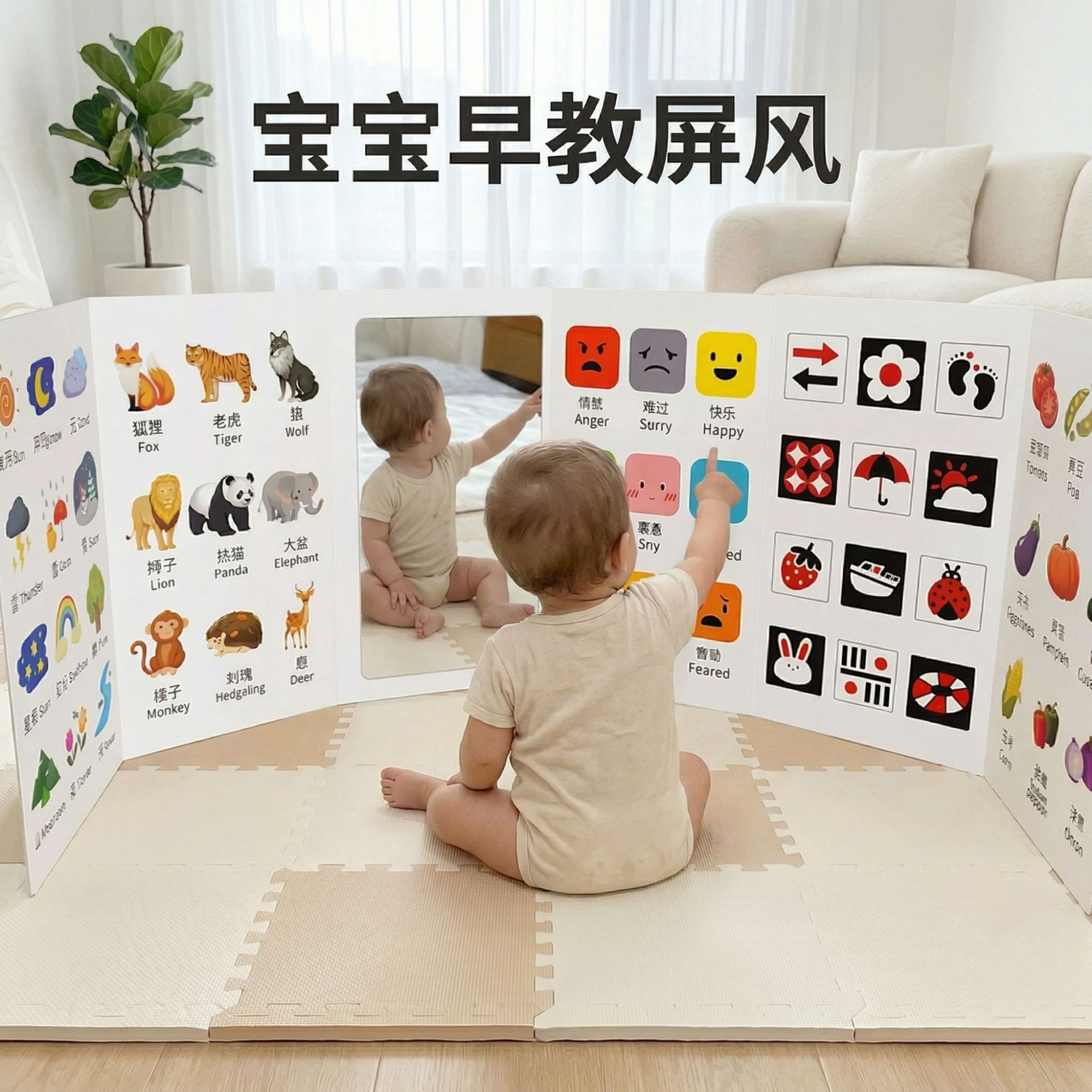 Children's Ins Korean Style Vertical Screen Cognitive Card Infant Fence Enlightenment Early Education Double-Sided Digital Animal Toys
