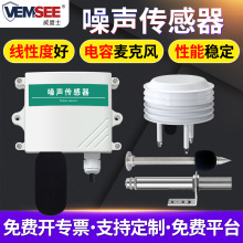 �����������I����׃���� ���Srs485���yԇ�ھ��O�y���z�y�x