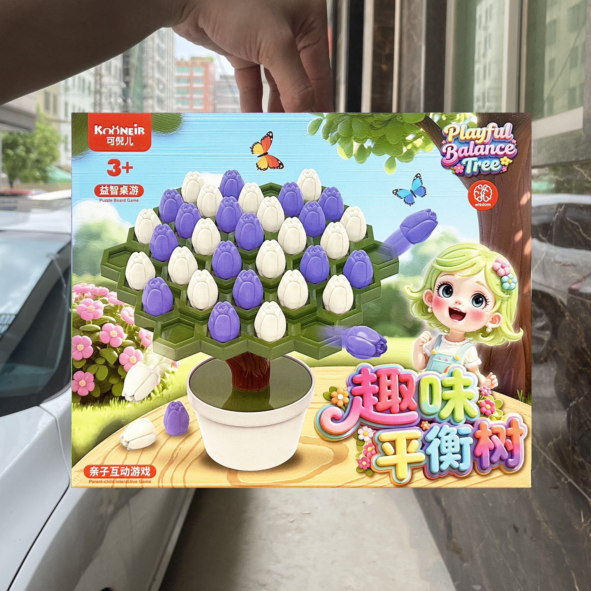 Hombres y niñas DIY puzzle de equilibrio árbol de mesa juguetes de entrenamiento infantil puntos de intercambio de pequeños regalos