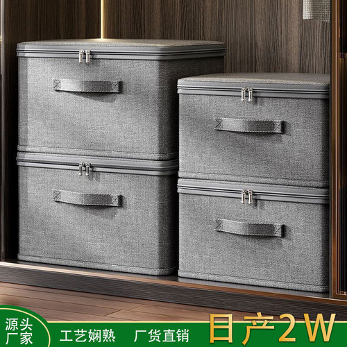 Ion storage box with password lock, foldable large capacity wardrobe clothing storage box, home storage and organization box