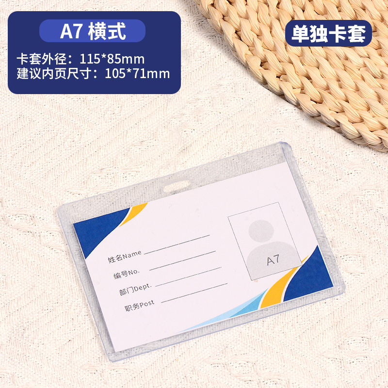 Cubierta de tarjeta dura transparente A1 tarjeta de identificación B7 tarjeta de pecho A7 tarjeta de trabajo B2 tarjeta de estudiante B4 tarjeta de trabajo tarjeta de empleado A6 tarjeta de pecho exposición