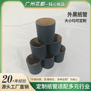 ����������ڼ���2mm��D���ռ{��Ͳ���K؈���¼�֧�κڿ�����