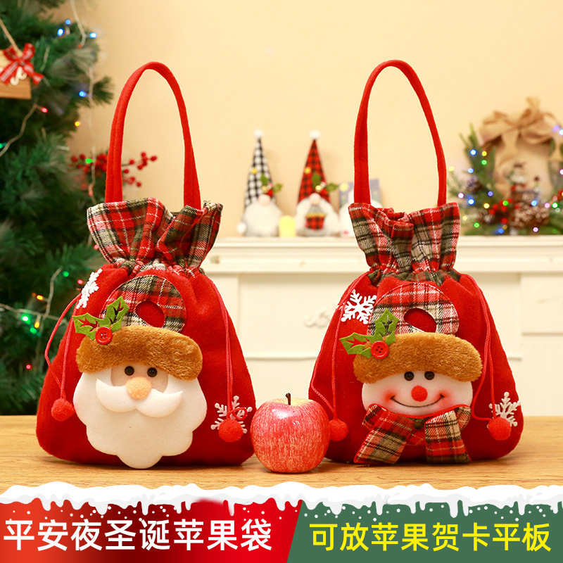 クリスマスリンゴ袋プレゼント袋平安夜小ギフト袋平安果包装箱キャンディー袋装飾品卸売り|undefined