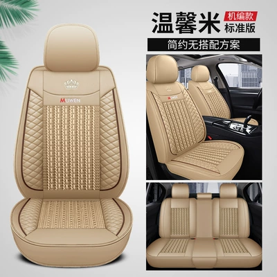 5/GX universal seat cover for – Seat cushion, seat cover - warmth-rice-standard-version-5-seater-with-adjustable-lumbar-support-note-the-model-year