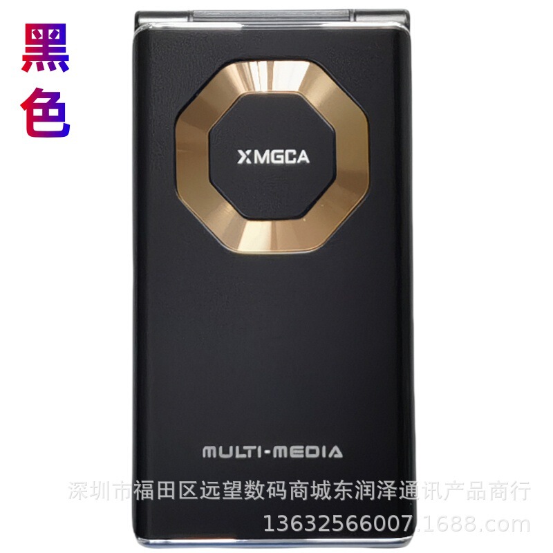 J Doudou New flip large screen elderly mobile phone black and white List anti-harassment old man-machine all NetCom 4G non-intelligent
