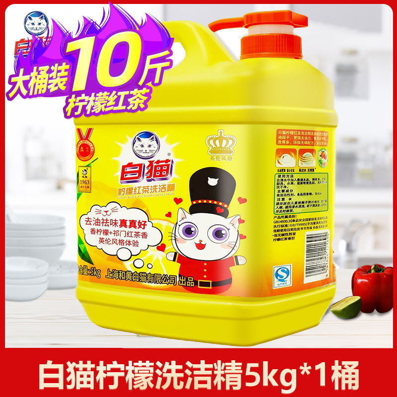 (재고) 레몬홍차 5kg통