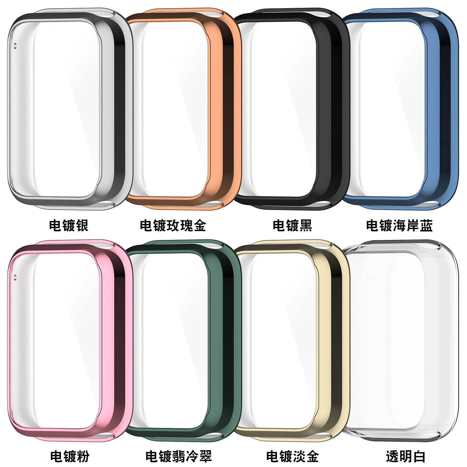 Подходит для Electroplated защитный чехол для Xiaomi Band 8 Pro Mi Band 8 Pro полный TPU защитный чехол заводской готовый запас