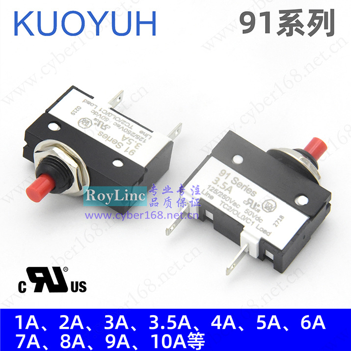 KUOYUH 91 Series1A2A3A4A5A6A7A8A9A10AMPS过载断路器台湾进口