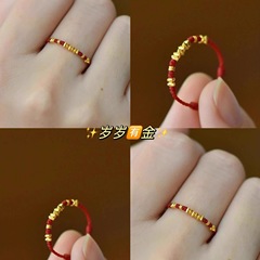 歳は金砕金のひもがあります。