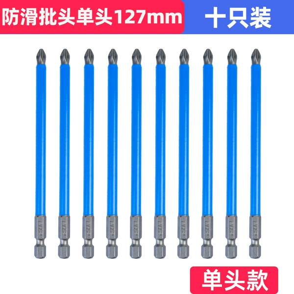 127mm