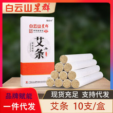 �����������V�ݰ��ɽ��Ⱥꐰ��l���q�I�����ݰ�10֧���l���l