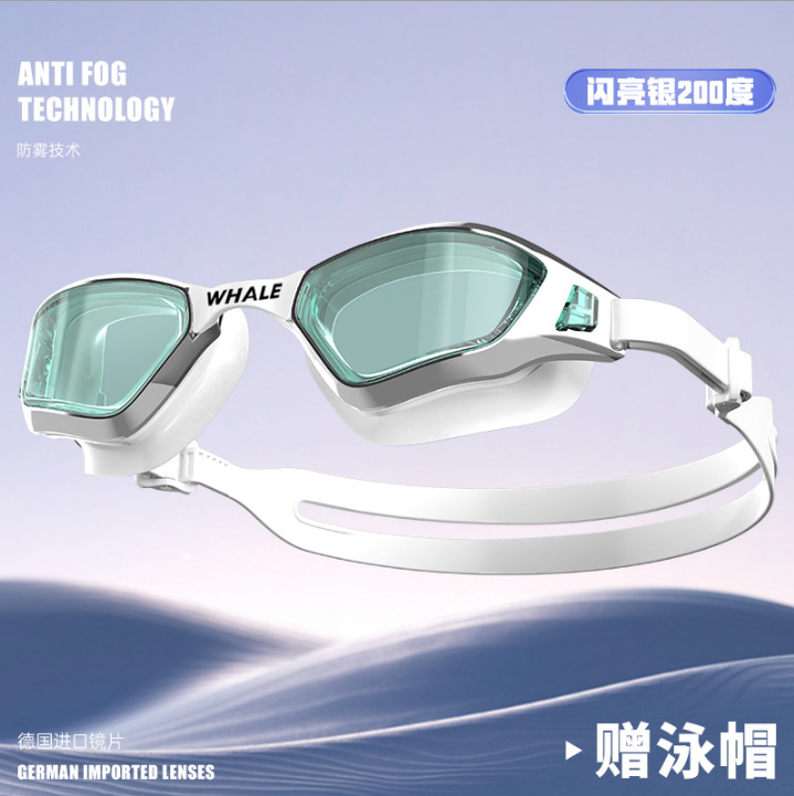 근시 200°