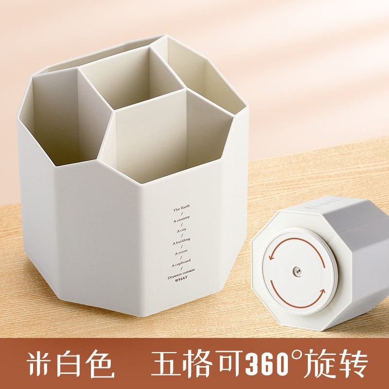 [로타리 5]/아이보리