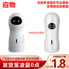 �����w�C��������Ӱl��������ο����oӖ����Ħ����Ȥ����Ʒ���l