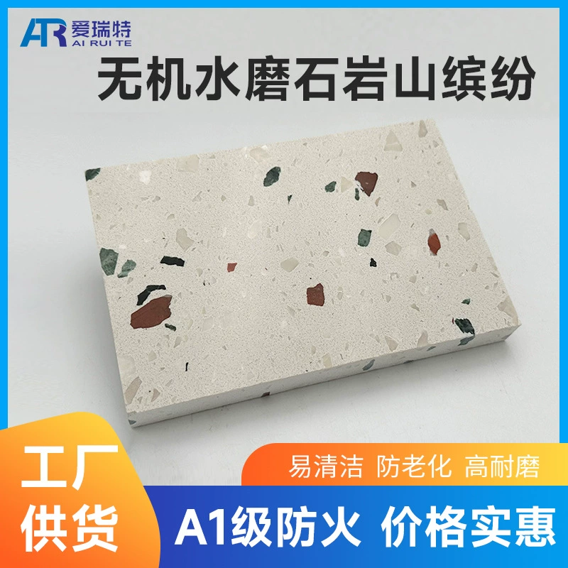 Интернет знаменитости террастоун неорганическая плита искусственный камень фон стены сборные гостиная балкон входная дверь пол камень