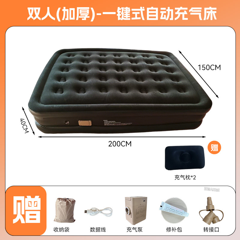 Cama de Aire para Dos Personas con Bomba Integrada, para Camping o Viajes, Plegable