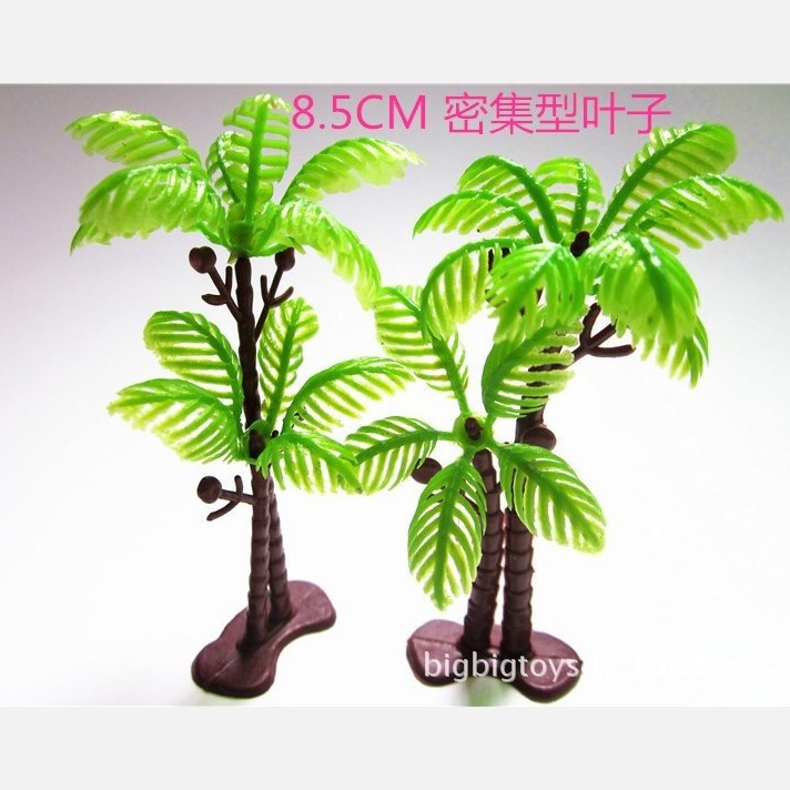 8.5CM high simulation aquatic plants direct sales fish tank landscape plant aquarium small coconut cake baking decorative tree decoration