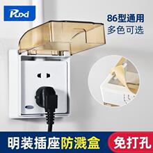 ���b��ˮ�мӸ�ճ�Nʽԡ��86�ͷ�ˮ�������R���_�P���o�w��