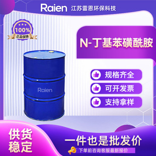 N-������������ 3622-84-2 BBSA ���z���τ������� �ϳ�Ⱦ��