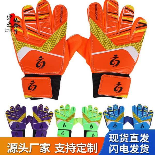613 Kidsren's Football Goalkeeper Gloves, Double-Sided Latex with Finger Protection, Professional Goalkeeper Gloves Manufacturer Wholesale