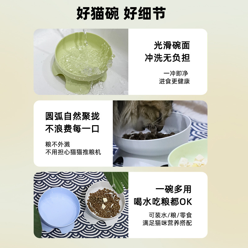 Tazón para gatos de patas altas Le ViewSonic Tazón para gatos de boca oblicua de gran capacidad Tazón para gatos anti-volcado Tazón para mascotas Protector de cuello Tazón de comida para gatos de cuatro patas