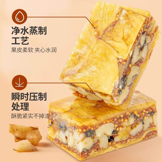 Black Sesame Fig Walnut Pie Vacuum Individually Packed Soft Fig Walnut Pie Fig Pie