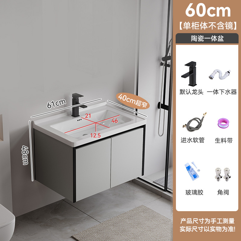 Gabinete de baño de abeja de aire de crema, lavabo cerámico integral, gabinete de lavabo combinado simple, lavabo inteligente de baño