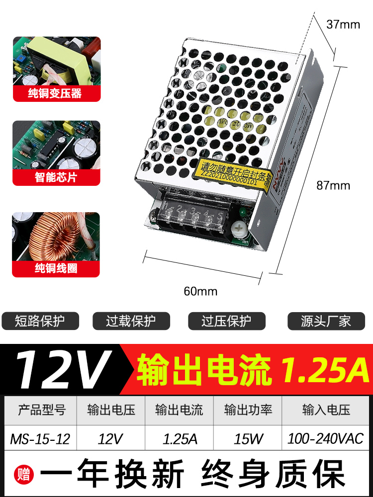 NVVV fuente de alimentación de conmutación 24V1.5A AC 220V a 12V3A correa de luz de monitoreo S - 60 / 120W / 350W fuente de alimentación