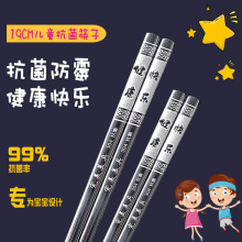 304���P䓲;߃�ͯ������ʽ���μ��ÿ���ķ��C19CM�����옷����