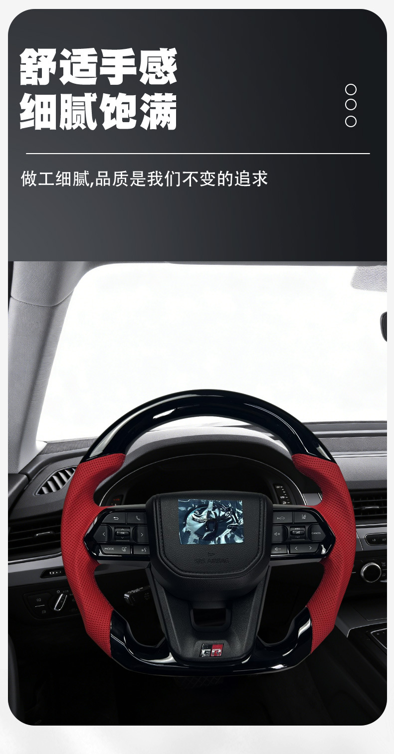 LC300 Imitation Carbon Fiber Steering Wheel Assembly