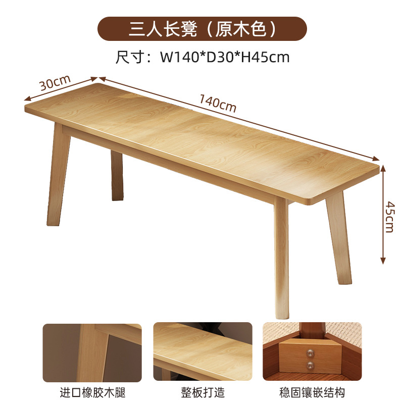 2 juegos * Banco con ¿ madera maciza con patas de madera maciza 140 * 30 * 45cm