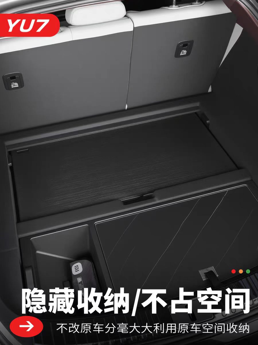 Suitable for Xiaomi Yu7 Camping Small Table Board, Car Trunk Foldable Hidden Small Dining Table, Portable Accessories and Supplies