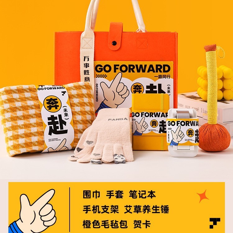 中秋節のお土産、実用的な会社イベント、ビジネスチームビルディングギフト、新入社員の誕生日、卒業ギフトパッケージ|undefined