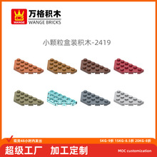 ����ͯ���С�����������ݻ�ľ2419mocƴװ�������12������diy